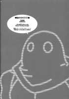 The Sky In Your Eyes / 瞳の中の天空 [Cotoji] [Dragon Quest V] Thumbnail Page 17