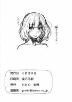 Gift! / Gift! [Henkuma] [The Idolmaster] Thumbnail Page 30