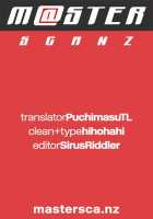 Gift! / Gift! [Henkuma] [The Idolmaster] Thumbnail Page 32