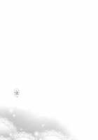 Nicomaki Dating Life / つきあって一週間 | つきあって二週間 | つきあって三ヶ月 | つきあって四ヶ月 [Love Live!] Thumbnail Page 58