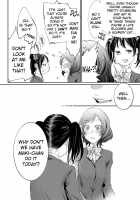 Nicomaki Dating Life / つきあって一週間 | つきあって二週間 | つきあって三ヶ月 | つきあって四ヶ月 [Love Live!] Thumbnail Page 62