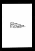 V Spot [Sailor Moon] Thumbnail Page 25