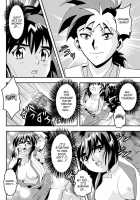 Fallenxxangel10 Injuu No Ai To Mai / FallenXXangeL10淫獣の亜衣と麻衣 [Senbon Torii] [Twin Angels] Thumbnail Page 26