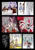 Fallenxxangel10 Injuu No Ai To Mai / FallenXXangeL10淫獣の亜衣と麻衣 [Senbon Torii] [Twin Angels] Thumbnail Page 02