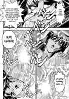 Fallenxxangel10 Injuu No Ai To Mai / FallenXXangeL10淫獣の亜衣と麻衣 [Senbon Torii] [Twin Angels] Thumbnail Page 40