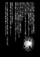 Fallenxxangel10 Injuu No Ai To Mai / FallenXXangeL10淫獣の亜衣と麻衣 [Senbon Torii] [Twin Angels] Thumbnail Page 49