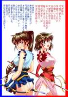 Fallenxxangel10 Injuu No Ai To Mai / FallenXXangeL10淫獣の亜衣と麻衣 [Senbon Torii] [Twin Angels] Thumbnail Page 50