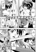 Fallenxxangel10 Injuu No Ai To Mai / FallenXXangeL10淫獣の亜衣と麻衣 [Senbon Torii] [Twin Angels] Thumbnail Page 07