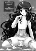 The Mad Bird’S Chirp / 目黒霖雨 - 狂い鳥のさえずり [Meguro Linu] [Original] Thumbnail Page 26