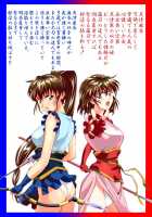 Fallenxxangel9 Ingeki No Ai To Mai / FallenXXangeL9 淫撃の亜衣と麻衣 [Senbon Torii] [Twin Angels] Thumbnail Page 02