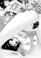 Afterschool Shit Time / 放課後うんちタイム [Kuromimi] [K-On!] Thumbnail Page 24