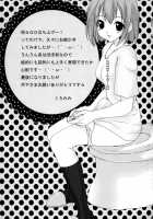 Afterschool Shit Time / 放課後うんちタイム [Kuromimi] [K-On!] Thumbnail Page 25