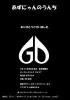 Afterschool Shit Time / 放課後うんちタイム [Kuromimi] [K-On!] Thumbnail Page 26