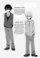 Futanari! Oshioki Time ~Shounen Shoujo Soushitsu-Hen~ / ふたなりっ!おしおきタイム ～少年処女喪失編～ [Piririnegi] [Original] Thumbnail Page 27