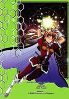 Mantou.32 [Yagami Dai] [Neon Genesis Evangelion] Thumbnail Page 24