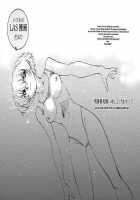 Mantou.32 [Yagami Dai] [Neon Genesis Evangelion] Thumbnail Page 04