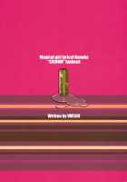 Gullveig Preview Ban [Kome] [Mahou Shoujo Lyrical Nanoha] Thumbnail Page 19