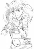 Dream Swallow / Dream Swallow [Atelier Rorona] Thumbnail Page 29