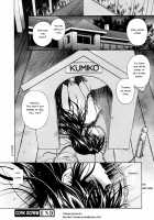 Cork Screw [Original] Thumbnail Page 22