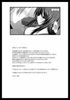 Exhibitionist Girl Diary Vol 01 / 露出少女日記 1 冊目 [Charu] [Original] Thumbnail Page 26