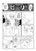 Qruel To Be Kind / Qruel to be kind [Suehirogari] [Original] Thumbnail Page 11