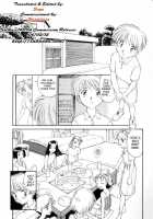 Qruel To Be Kind / Qruel to be kind [Suehirogari] [Original] Thumbnail Page 02