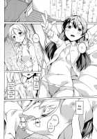 Atatakai Basho / 暖かい場所 [Mikage Sekizai] [Love Live!] Thumbnail Page 15