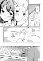 Atatakai Basho / 暖かい場所 [Mikage Sekizai] [Love Live!] Thumbnail Page 25