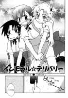 Immoral Boys By Kirigakure Takaya [Kirigakure Takaya] [Original] Thumbnail Page 09