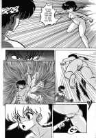 Ranma RGV [Ranma 1/2] Thumbnail Page 13