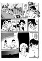 Ranma RGV [Ranma 1/2] Thumbnail Page 31