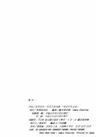 Ranma RGV [Ranma 1/2] Thumbnail Page 38