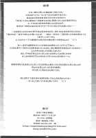 Karako's Capture / 唐子捕縛 [Bang-You] [Deadman Wonderland] Thumbnail Page 21