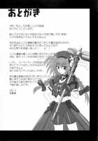 Rekka / 烈火 [Zeros] [Mahou Shoujo Lyrical Nanoha] Thumbnail Page 20