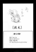 Rekka / 烈火 [Zeros] [Mahou Shoujo Lyrical Nanoha] Thumbnail Page 21