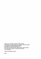 A Book Where Makoto And Haruka Are All Lovey Dovey [Free] Thumbnail Page 20