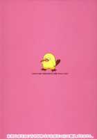 Sabakan! / さばかんっ! [Tsukino Jyogi] [Sabagebu] Thumbnail Page 26