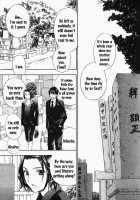 Ikumade... Piston! Chapters 1-7 / イクまで…ピストン！第1-7章 [Drill Murata] [Original] Thumbnail Page 44