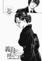 Ikumade... Piston! Chapters 1-7 / イクまで…ピストン！第1-7章 [Drill Murata] [Original] Thumbnail Page 45