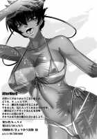 We Kunoichi Fell Into Darkness Second / 闇に堕つくノ一たち Second [R-Wade] [Taimanin] Thumbnail Page 26