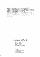 Happy Life 2 / Happy Life 2 [Arai Kei] [Amagami] Thumbnail Page 28