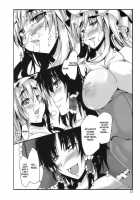 Touhou Mousou Kyou 13 / 東方妄想郷 13 [Toono Yayoi] [Touhou Project] Thumbnail Page 12