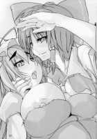 Touhou Mousou Kyou 13 / 東方妄想郷 13 [Toono Yayoi] [Touhou Project] Thumbnail Page 03