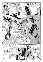 Touhou Mousou Kyou 13 / 東方妄想郷 13 [Toono Yayoi] [Touhou Project] Thumbnail Page 07