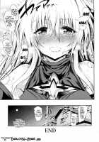 To Love Yami Is To Lie ~Sweet Dream~ / 恋するヤミは嘘をつく ～sweet dream～ [Suzuhane Suzu] [To Love-Ru] Thumbnail Page 22