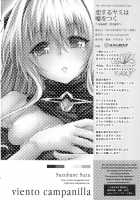 To Love Yami Is To Lie ~Sweet Dream~ / 恋するヤミは嘘をつく ～sweet dream～ [Suzuhane Suzu] [To Love-Ru] Thumbnail Page 24