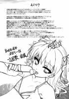 ALPINIST! / ALPINIST! [Aogiri Penta] [Josou Sanmyaku] Thumbnail Page 34