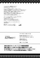 ALPINIST! / ALPINIST! [Aogiri Penta] [Josou Sanmyaku] Thumbnail Page 35