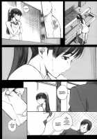 Negative Love M2 / Negative Love M2 [Arai Kei] [Love Plus] Thumbnail Page 12