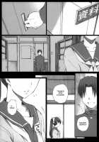 Negative Love M2 / Negative Love M2 [Arai Kei] [Love Plus] Thumbnail Page 16